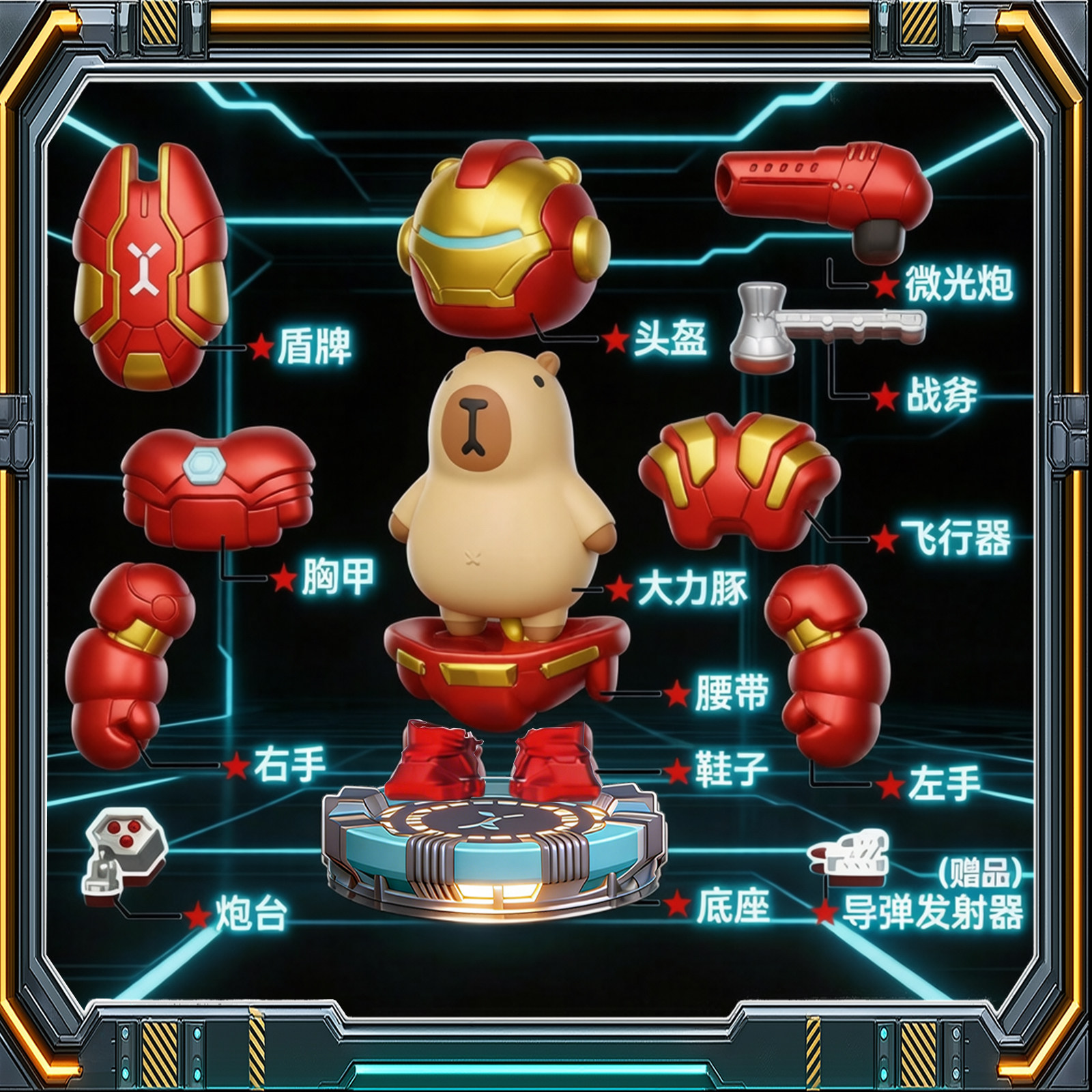 图2