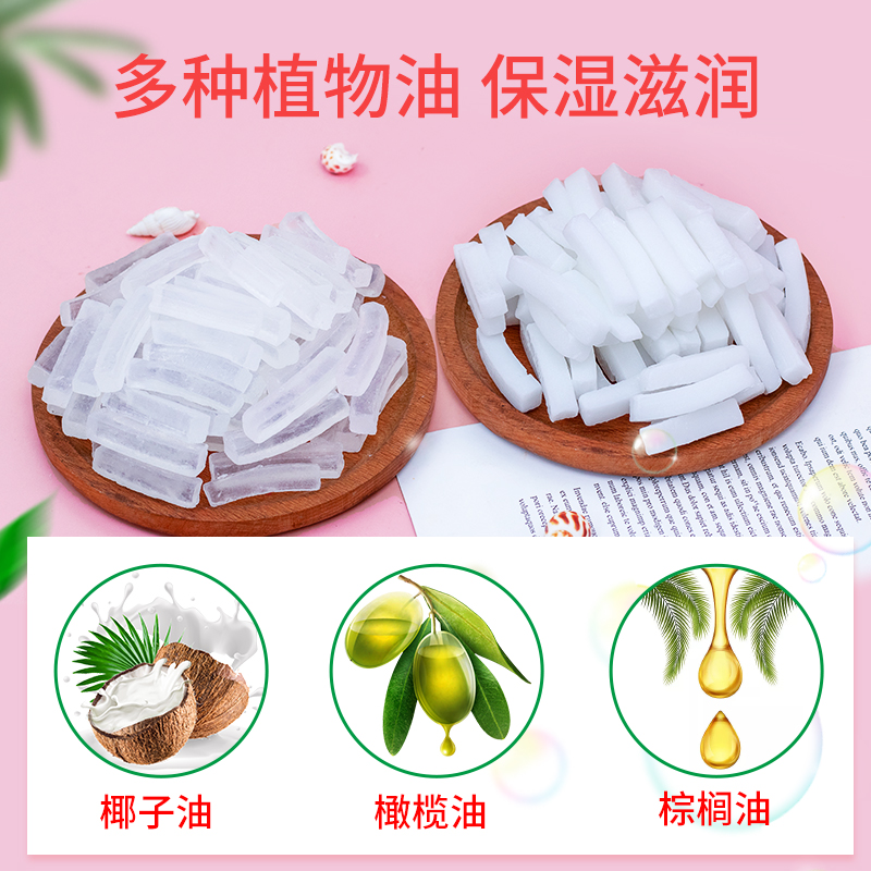 diy手工皂材料包制作工具硅胶模具儿童套装天然皂基自制母乳香皂