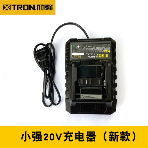 小强电动工具20V充电器锂电池包配件电动扳手电锯角磨机5161/5736 - 图2