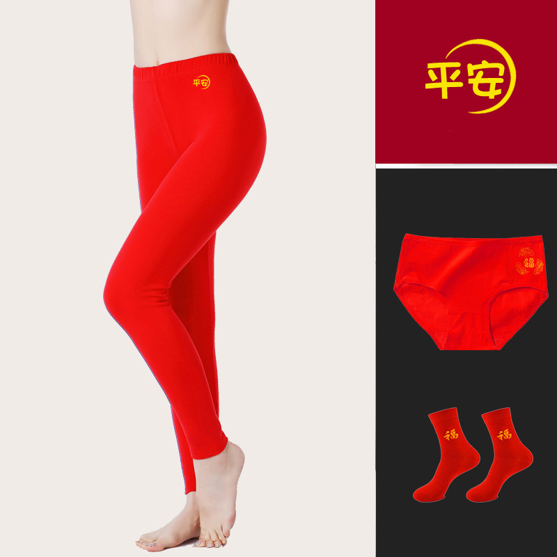 马年本命年女士秋裤大红色纯棉单件高腰秋冬打底薄款保暖线裤内衣,淘宝优惠券,粉丝福利购,淘宝优惠卷