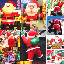 Inflatable luminous Christmas air mold climbing wall Santa Claus Snowman Cartoon Custom Mall Beauty Chen Decorative Gas Model