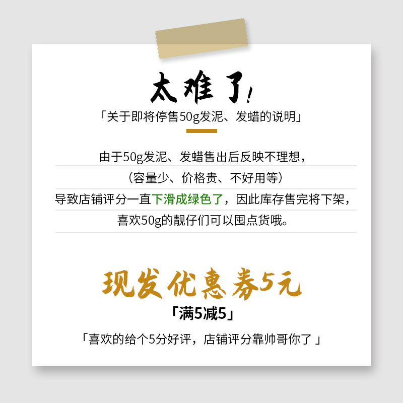 花逸圣堤兰专卖店透明发蜡男士定型无味大背头哑光发泥自然蓬松保湿发腊清香型发胶0