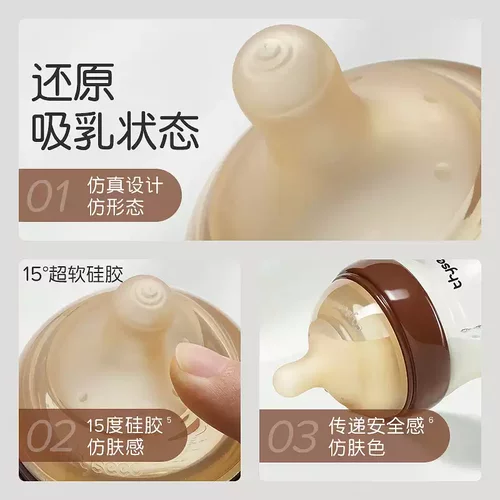 世喜新生玻璃奶瓶奶嘴防胀气百日瓶原装配件官方旗舰店官网正品 - 图2