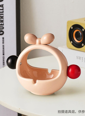 烟灰缸防飞灰风家用时尚个性潮流北欧ins可爱家居装饰品摆件