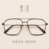 Чистое титановое ультра -светло -светильники женская каркаса для глаз -каркаса мужской корейский издание прилив может быть оснащен определенной степенью готового продукта Большой круглой поверхности