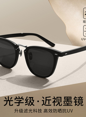 超轻近视墨镜男偏光太阳眼镜防晒