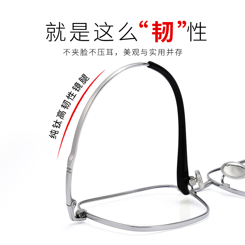 佐野一郎眼镜旗舰店超轻纯钛舒适大框大脸近视眼镜女网红款可配有度数眼睛架男韩版潮1