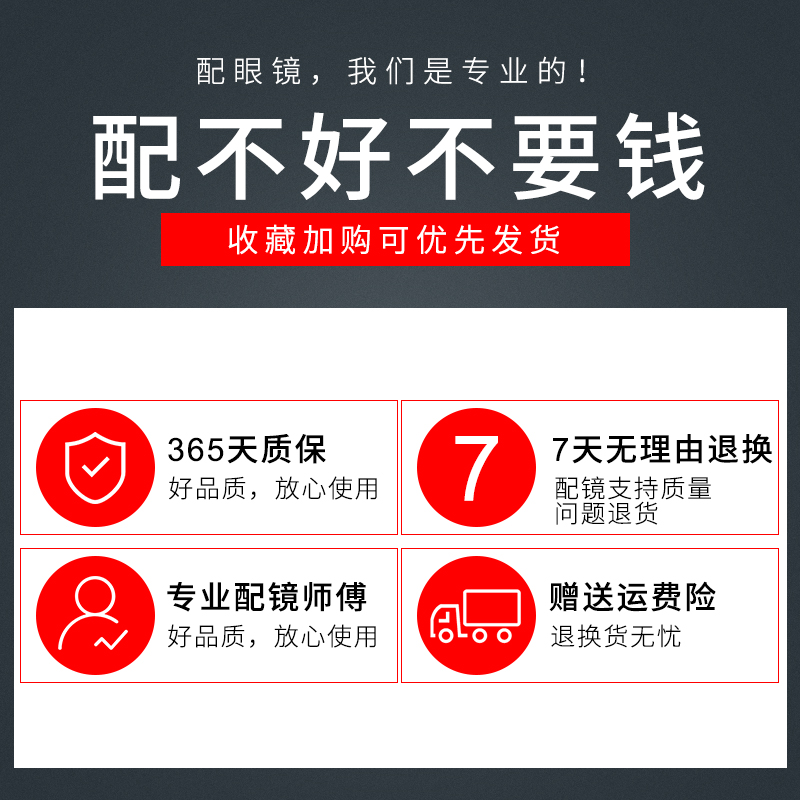 纯钛近视眼镜男网上可配有度数成品散光丹阳镜框大脸宽超轻眼睛架 - 图3