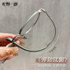 Ultra-light pure titanium myopia glasses for women