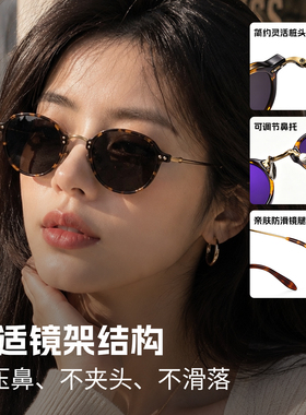 超轻纯钛近视墨镜女款防紫外线
