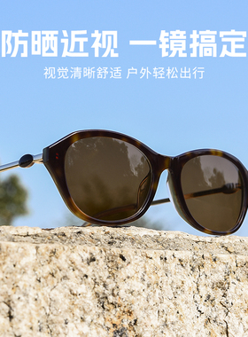 迪丽热巴同款墨镜超轻防晒