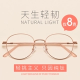 Сверхлегкие ретро антирадиационные очки, популярно в интернете, в корейском стиле