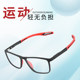 Professional explosion -proof fog motion myopia glasses outdoor basketball men's football running waterproof oil pollution ultra -light glasses