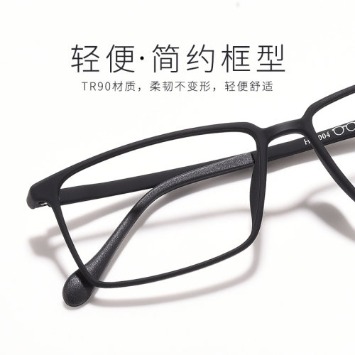 近视眼镜男专业网上可配度数方框架大脸商务眼睛框成品超轻复古男 - 图3