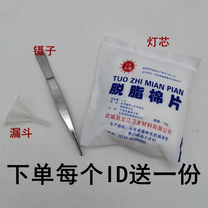 包邮不锈钢酒精灯200ml/400家用便携防爆加厚螺口实验室加热酒灯-图1