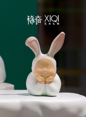 稀奇《告白幻境》兔比比乔迁新居创意表白寓意摆件生日结婚礼物