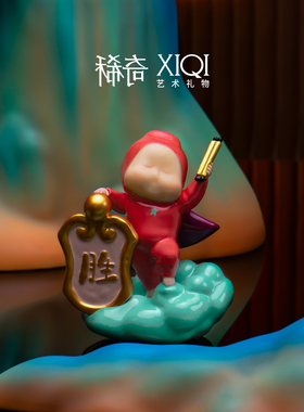 稀奇艺术胜券在握摆件艺术礼物