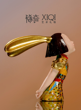 稀奇艺术雕塑摆件全球限量999件