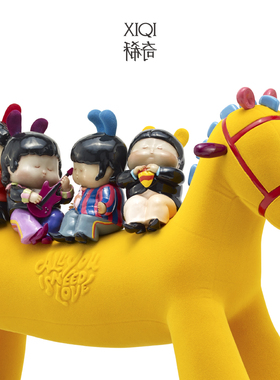 稀奇植绒送礼艺术空间礼物