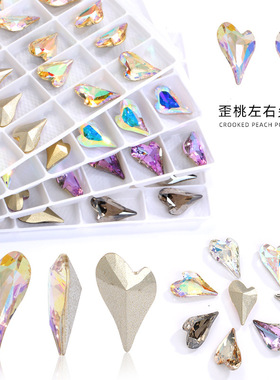 10*15mm歪桃心K9玻璃钻爱心尖底水晶钻幻彩异形钻diy贴钻饰品配件