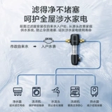 Передний фильтр Midea Whole House Вода для водопровода на дому центральный очиститель воды для очистки воды QZBW20S-48