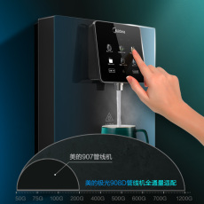Фильтр для воды 美的直饮机家用壁挂式管线机速热冷热饮水机908d极光版harmonyos Midea