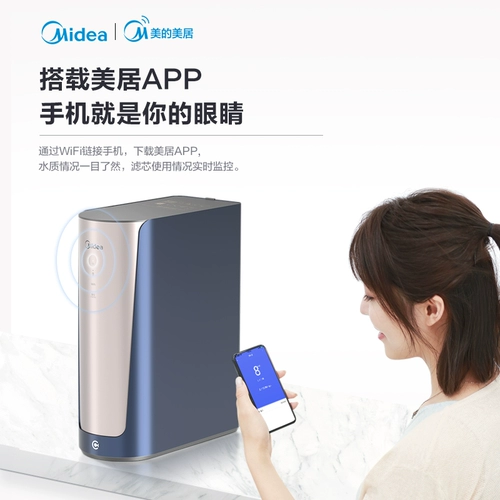Midea Alpha 600G Water Purifier Homemy Direct Drink Filter ro Обратный осмос чистый умный дом для домов