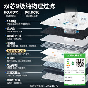 美的净水器家用厨房直饮机过滤器杜邦陶氏RO膜反渗透星河1000pro