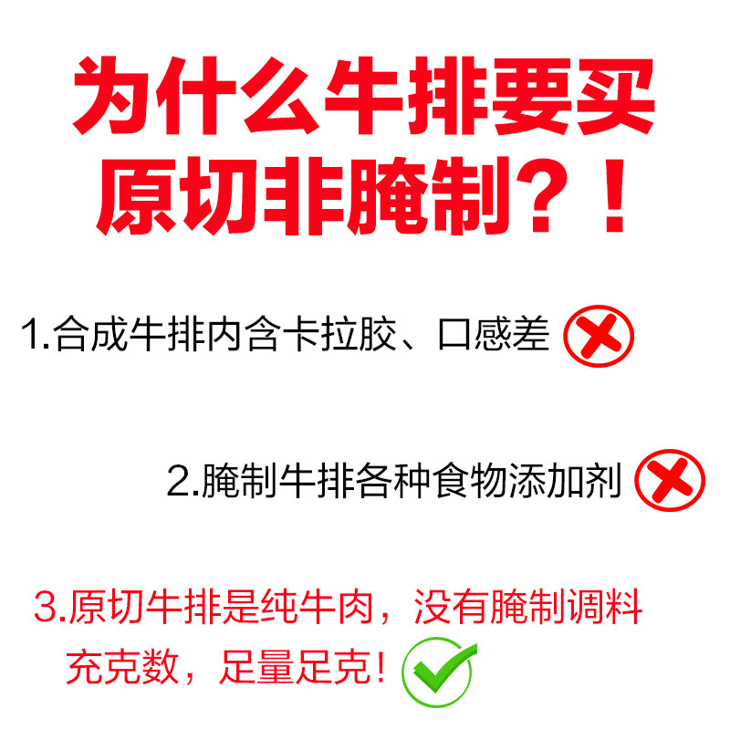 享鲜族旗舰店??享鲜族澳洲进口牛排套餐厚原切菲力黑椒雪花儿童新鲜牛扒非腌制1