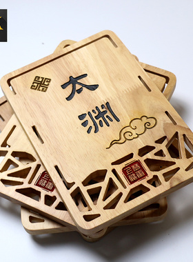 仿古风公司酒店包间个性定制挂牌