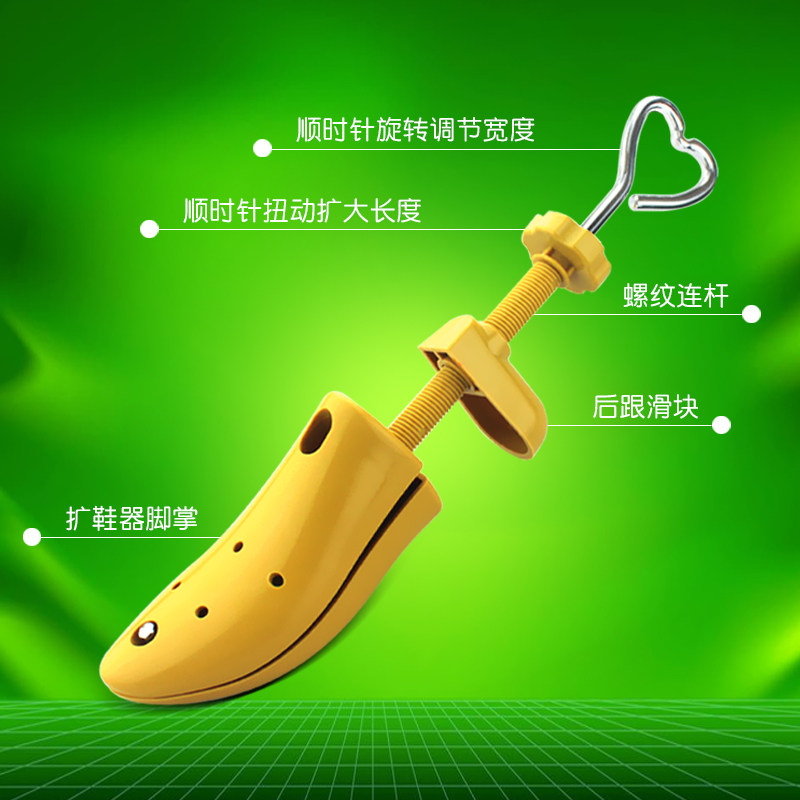 魅影高防变形扩鞋器男女挤脚撑大 诗拜鞋撑