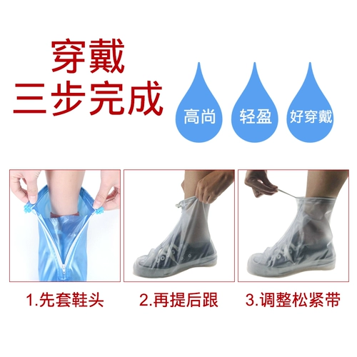 诗拜 Нескользящие износостойкие бахилы подходит для мужчин и женщин