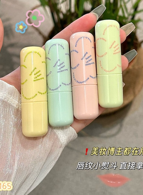 冰之恋雪绒花馥郁丰盈润唇膏无色无味款补水保湿滋润锁水