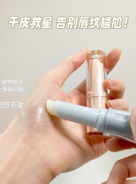 冰之恋馥郁茉莉茶香护唇膏雨露清茶香淡隐唇纹柔嫩呵护改善干燥