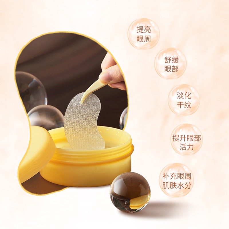 bblaboratories海外旗舰店日本Bb LAB美容院贵妇眼膜去眼袋黑眼圈淡化细纹补水紧致提亮眼周2