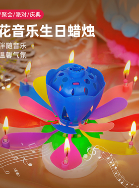 莲花旋转创意网红蜡烛灯快速发货