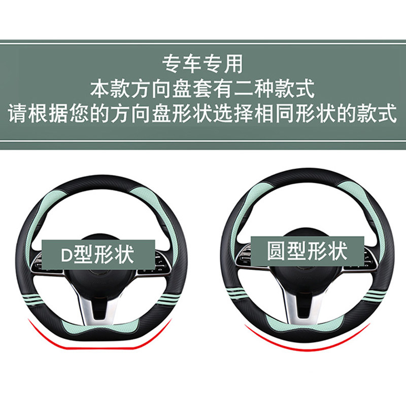 北汽新能源北京U5plus专用方向盘套卡通防滑透气商务皮车把套四季