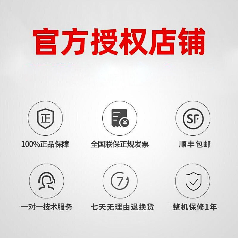  沧田办公扫描仪