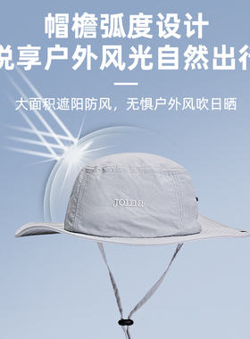 Joma轻量网孔透气防晒渔夫帽