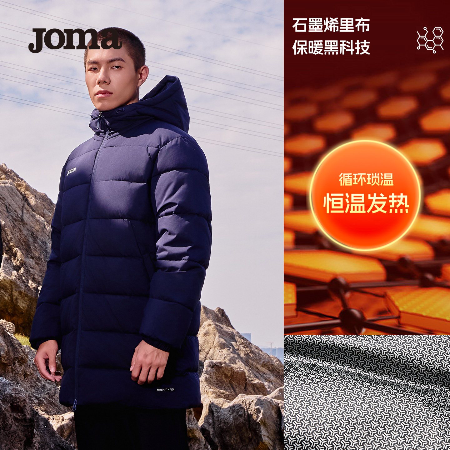 Joma25秋冬中长款棉服男女同款运动保暖防风连帽棉衣外套冬训保暖,淘宝优惠券,粉丝福利购,淘宝优惠卷