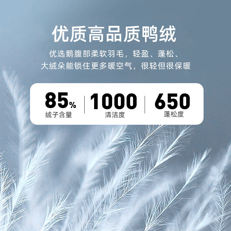 Joma冬季新款男子加厚运动羽绒服85绒子白鸭绒中长款保暖外套上衣,淘宝优惠券,粉丝福利购,淘宝优惠卷