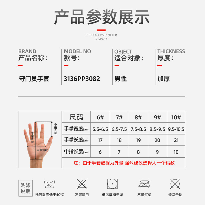 Joma25年新款一体式守门员手套减震防滑轻便透气足球守门员手套,淘宝优惠券,粉丝福利购,淘宝优惠卷
