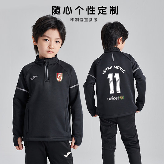 Joma男童儿童足球训练服春秋加绒半拉链运动训练长袖健身运动服