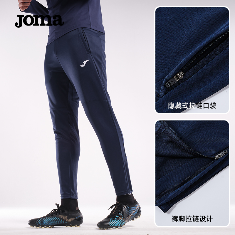 Joma24年针织收腿裤男春夏拉链口袋足球跑步户外训练裤儿童运动裤-图1