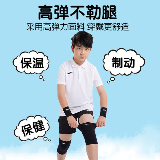25-е ​​новые детские спортивные наколенники Joma, высокая эластичность и быстросохнущие, для занятий бегом на открытом воздухе, дышащая и впитывающая пот защитная одежда.
