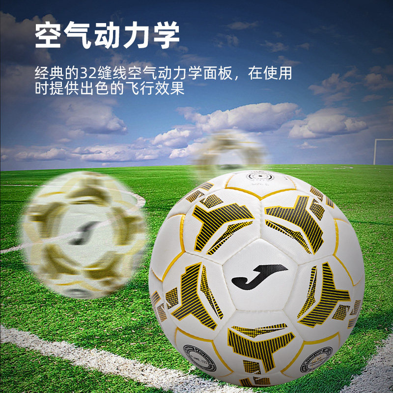  joma运动足球