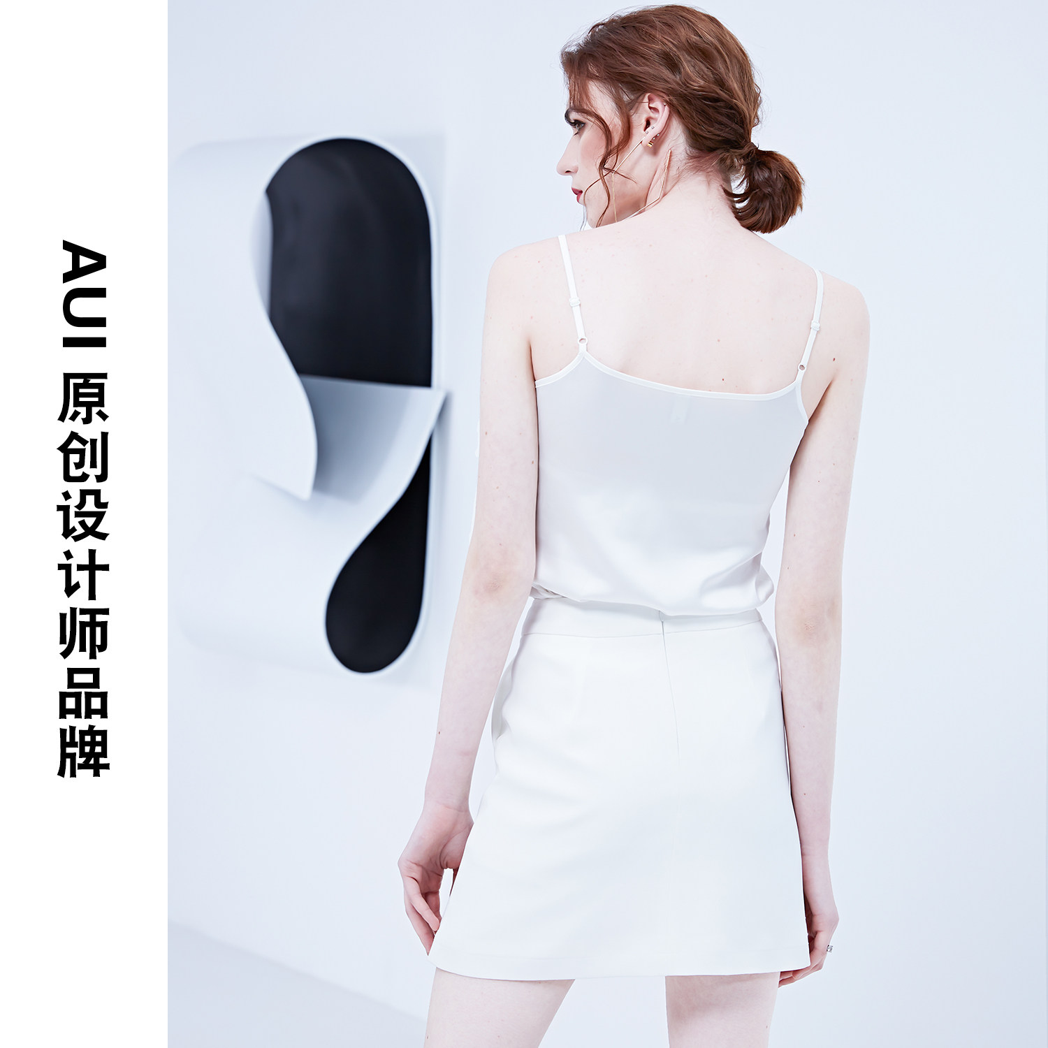 aui气质白色蕾丝吊带2021打底衫 aui背心吊带