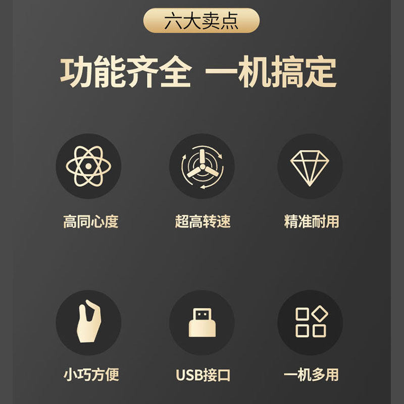 电动搅拌器小型实验室液体搅拌器打样洗洁精洗衣液玻璃水液体搅拌,淘宝优惠券,粉丝福利购,淘宝优惠卷