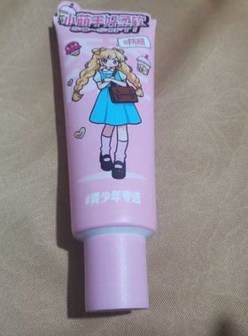 名蔻水汪汪润嘟嘟补水保湿西能亮泽滋润防干燥防裂香氛护手霜山茶