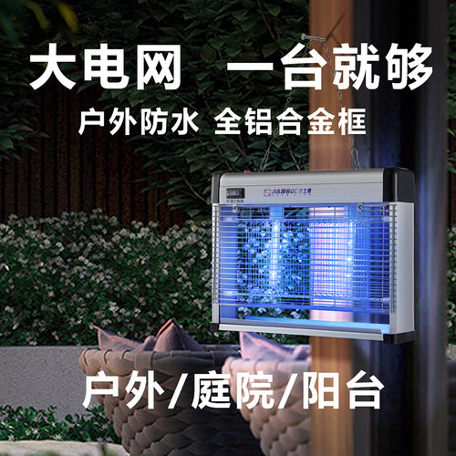 佳士德户外灭蚊灯防水庭院花园驱蚊灯家用太阳能室外电灭蚊器神器 - 图3